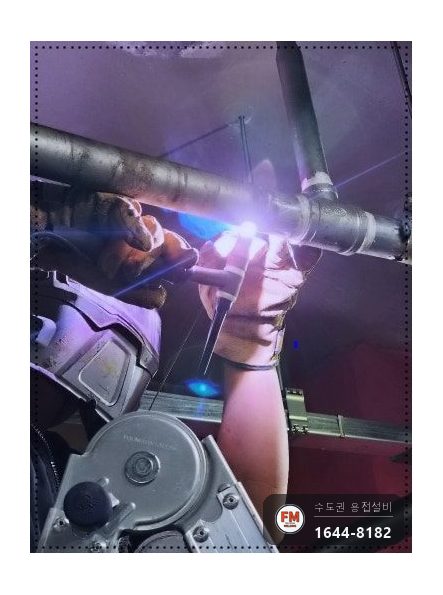 부속교체 주차장 소방배관 T부속 나사식 알곤보수 시공 사진 6