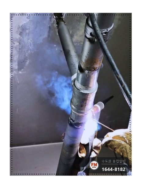 부속교체 주차장 소방배관 T부속 나사식 알곤보수 시공 사진 9