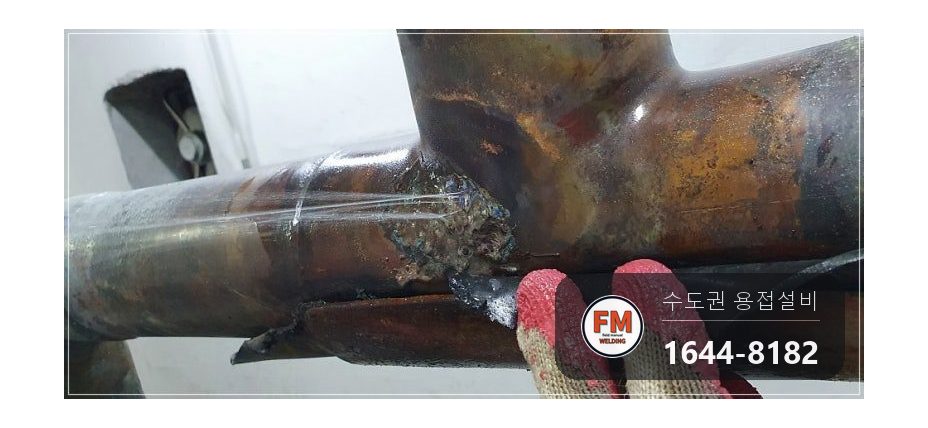 부스터펌프 동배관 T부속 균열 알곤접합 교체수리 시공 사진 5