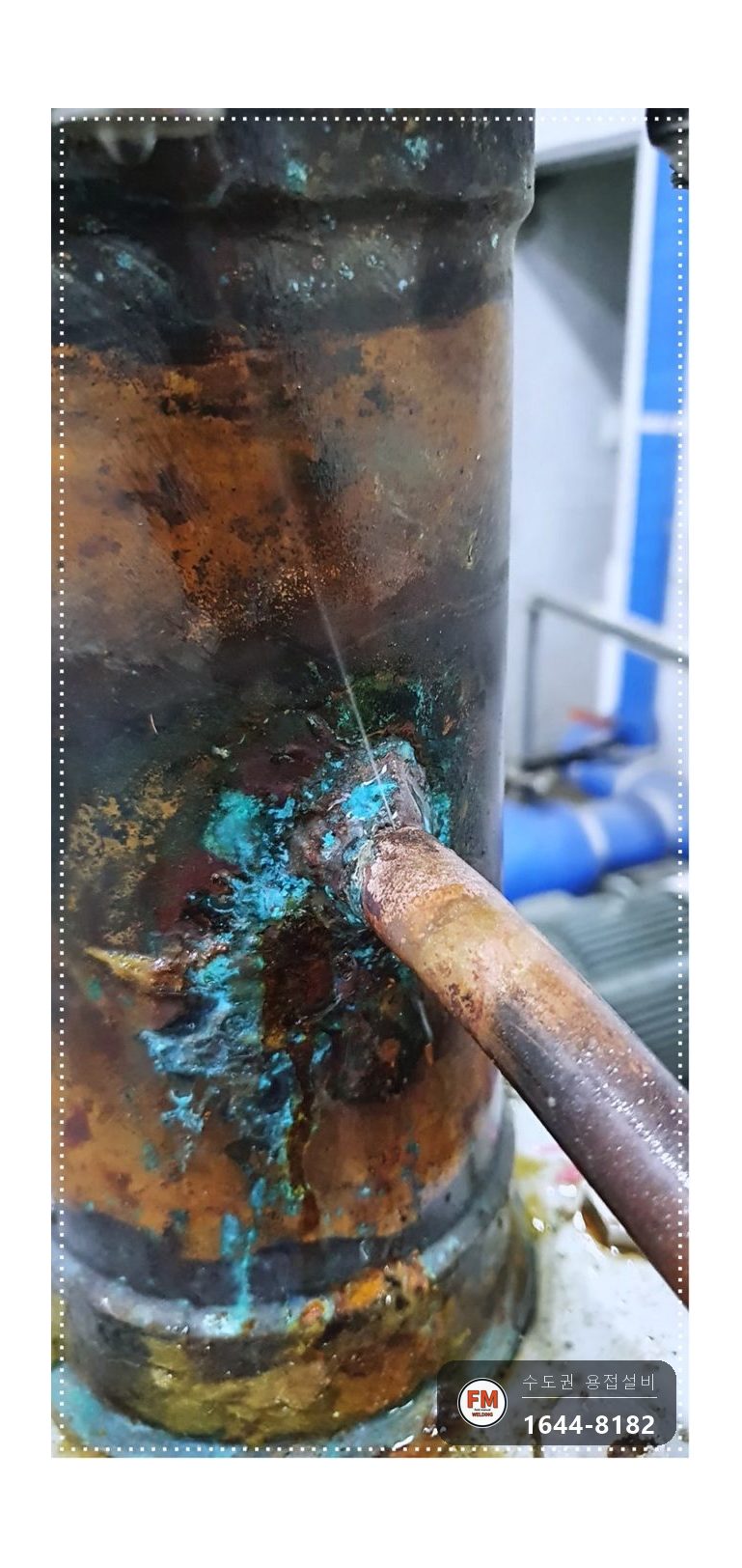 부스터펌프 동파이프 T부속 다발 크랙 교체 직각도 용접 시공 사진 5
