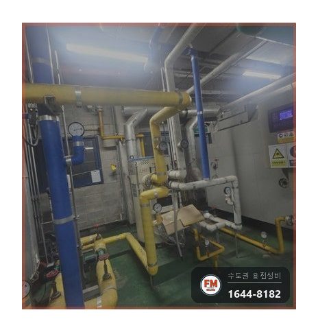 빌딩 기계실 급수배관 소켓 드레인 실금 누수 온둘레 용접 시공 사진 3