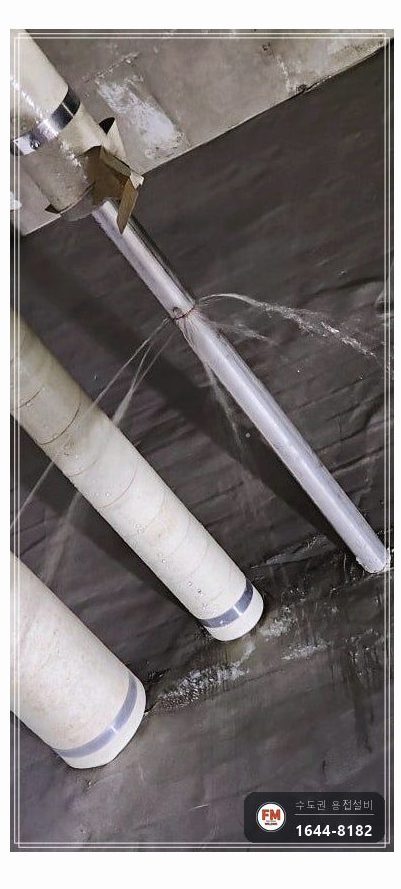 빌딩 기계실 피트 스텐 상수도배관 부식 누수 밴드쏘 압착 교체 시공 사진 5