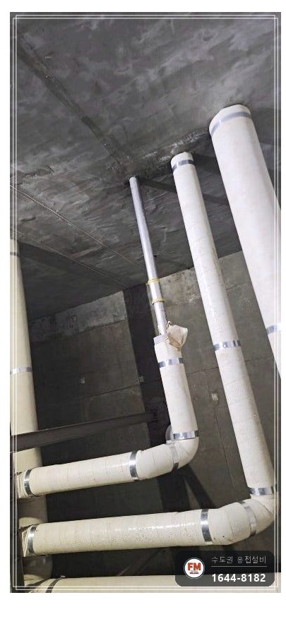 빌딩 기계실 피트 스텐 상수도배관 부식 누수 밴드쏘 압착 교체 시공 사진 8