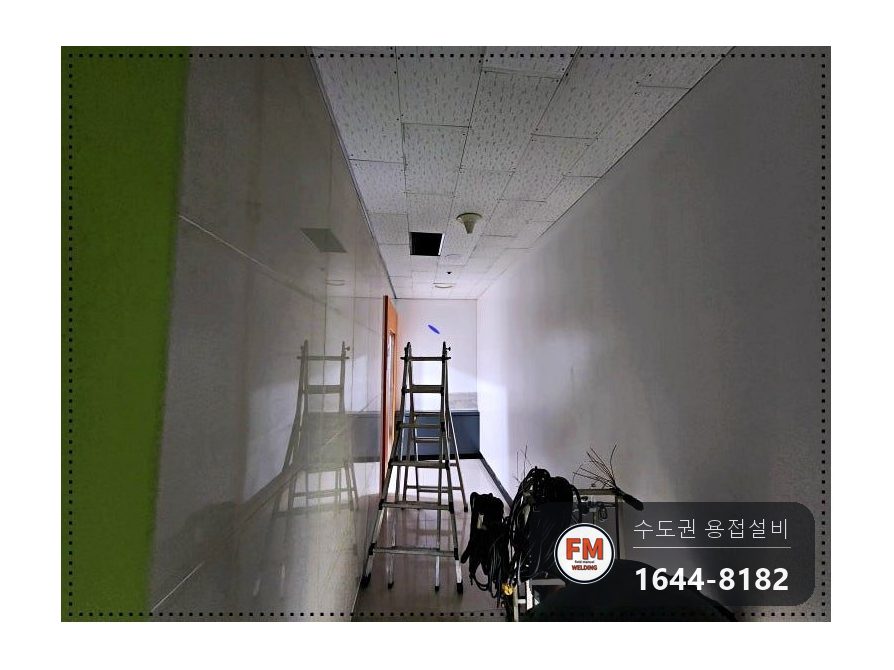 빌딩 천장 급수 동배관 다발 공식 밸브 라인교체 알곤 접합