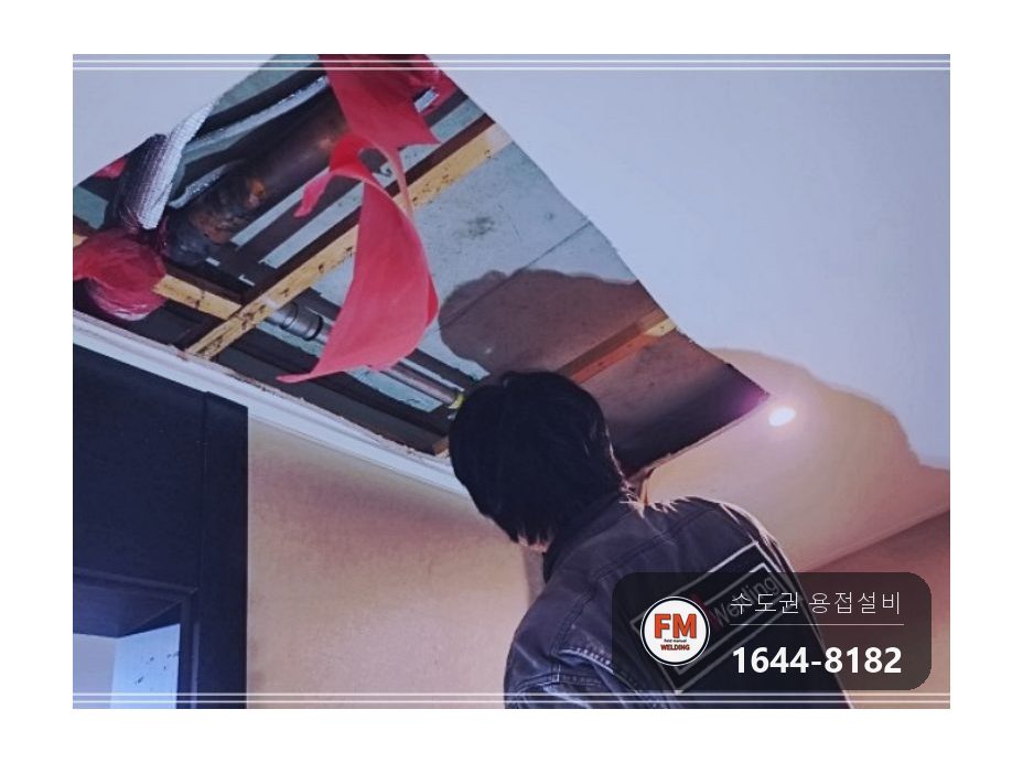 빌딩 천장 동배관 스프링클러 하단누수 압착교체 시공 사진 1