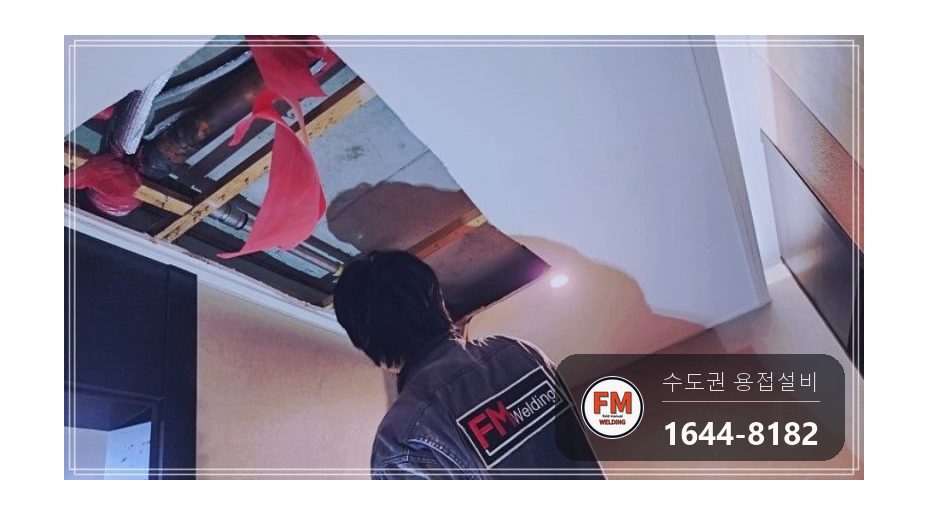 빌딩 천장 동배관 스프링클러 하단누수 압착교체 시공 사진 13