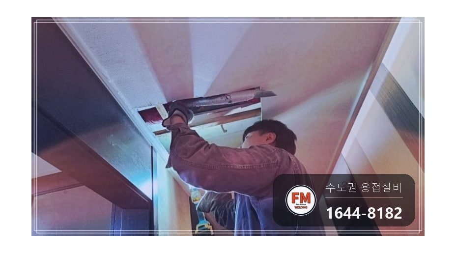 빌딩 천장 동배관 스프링클러 하단누수 압착교체 시공 사진 4
