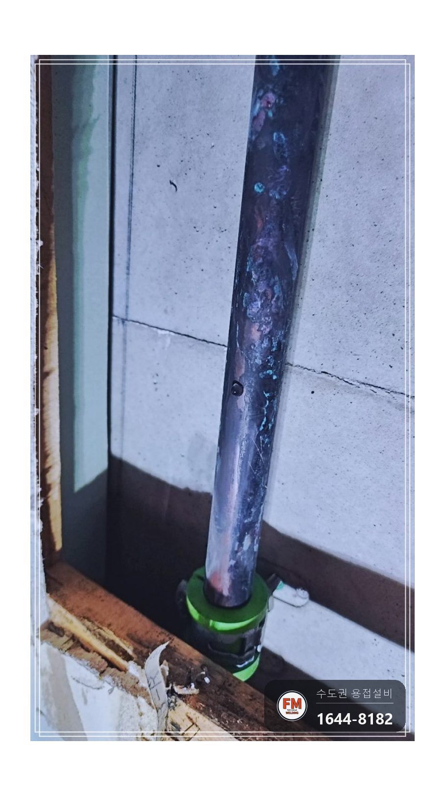 빌딩 천장 동배관 스프링클러 하단누수 압착교체 시공 사진 6