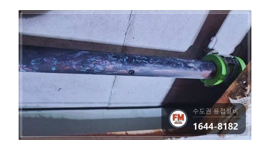 빌딩 천장 동배관 스프링클러 하단누수 압착교체 시공 사진 9
