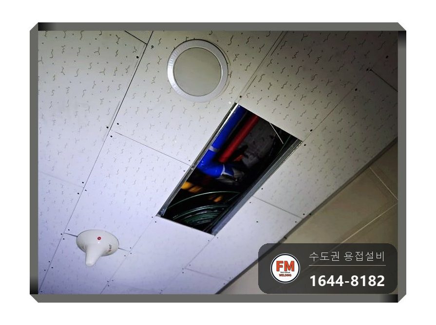 빌딩 천장 동상수도관 밸브구간 가접정렬 알곤용접
