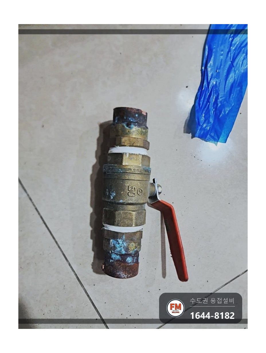 빌딩 천장 상수도 동배관 청록녹 누수 부분교체 밸브교체 시공 사진 11