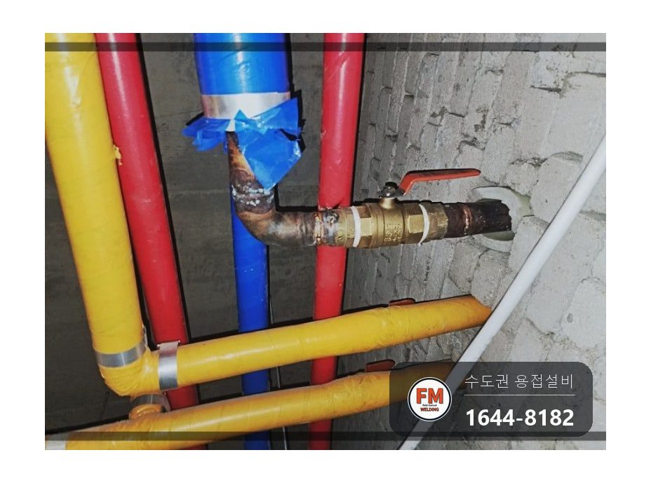 빌딩 천장 상수도 동배관 청록녹 누수 부분교체 밸브교체 시공 사진 18