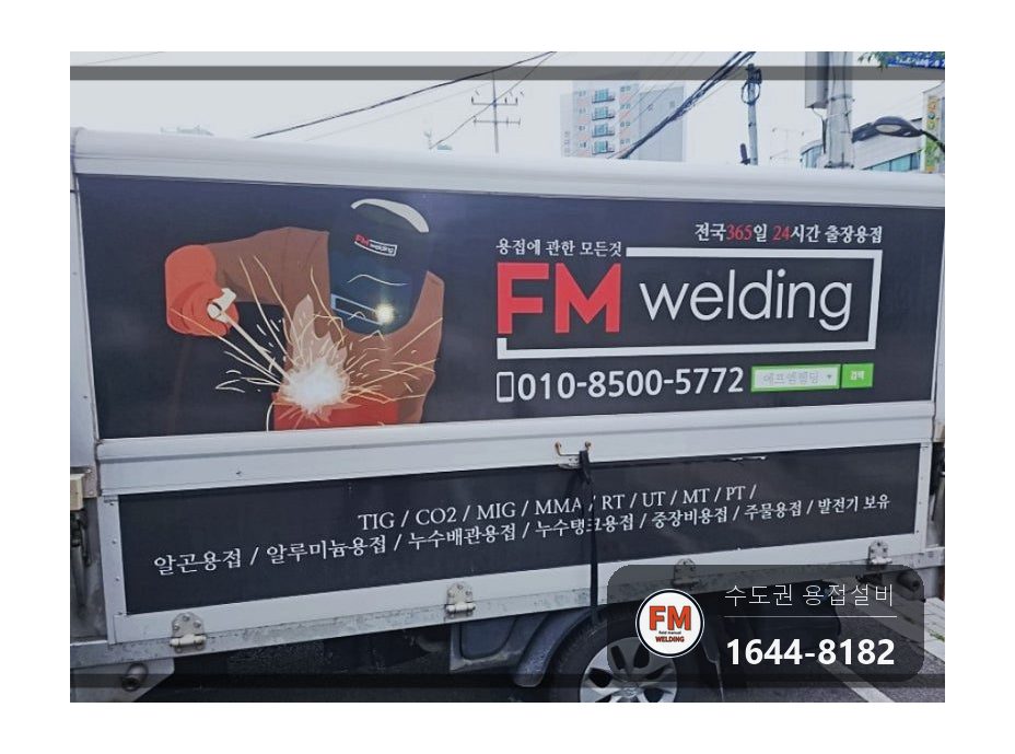 빌딩 천장 상수도 동배관 청록녹 누수 부분교체 밸브교체 시공 사진 19