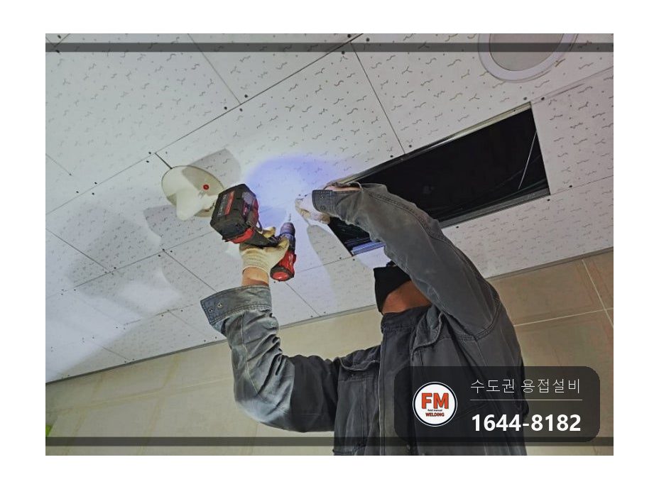 빌딩 천장 상수도 동배관 청록녹 누수 부분교체 밸브교체