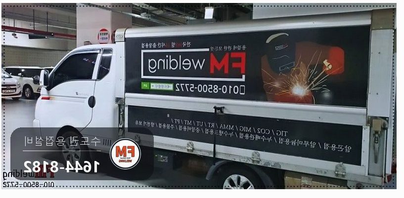 빌딩 화장실 천장 서스 온수관 슬리브 누수 엘보교체 알곤 스텐 코팅제 시공 사진 1