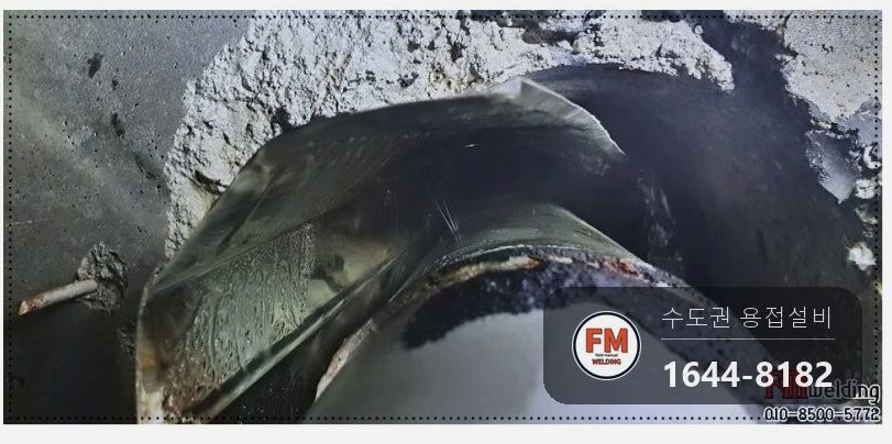빌딩 화장실 천장 서스 온수관 슬리브 누수 엘보교체 알곤 스텐 코팅제 시공 사진 5