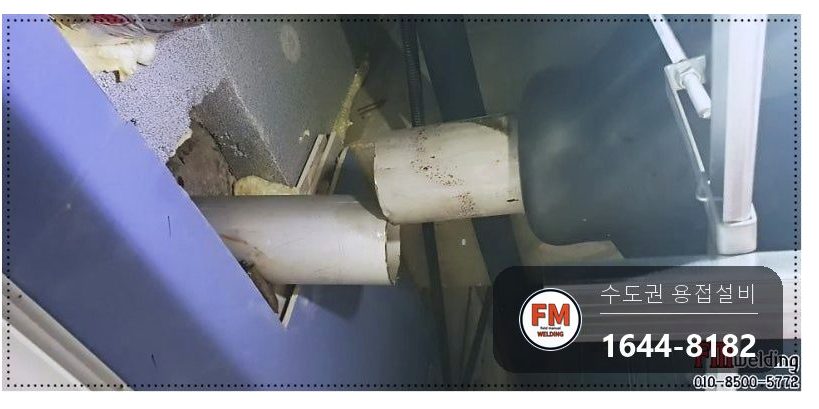 빌딩 화장실 천장 서스 온수관 슬리브 누수 엘보교체 알곤 스텐 코팅제 시공 사진 8