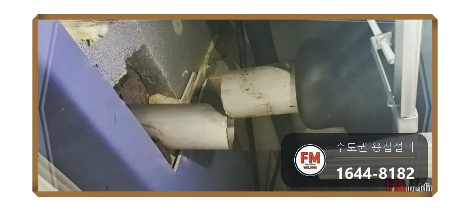 빌딩 화장실 천장 슬리브 냉수배관 누수 엘보 알곤 접합 스텐 코팅제 시공 사진 11