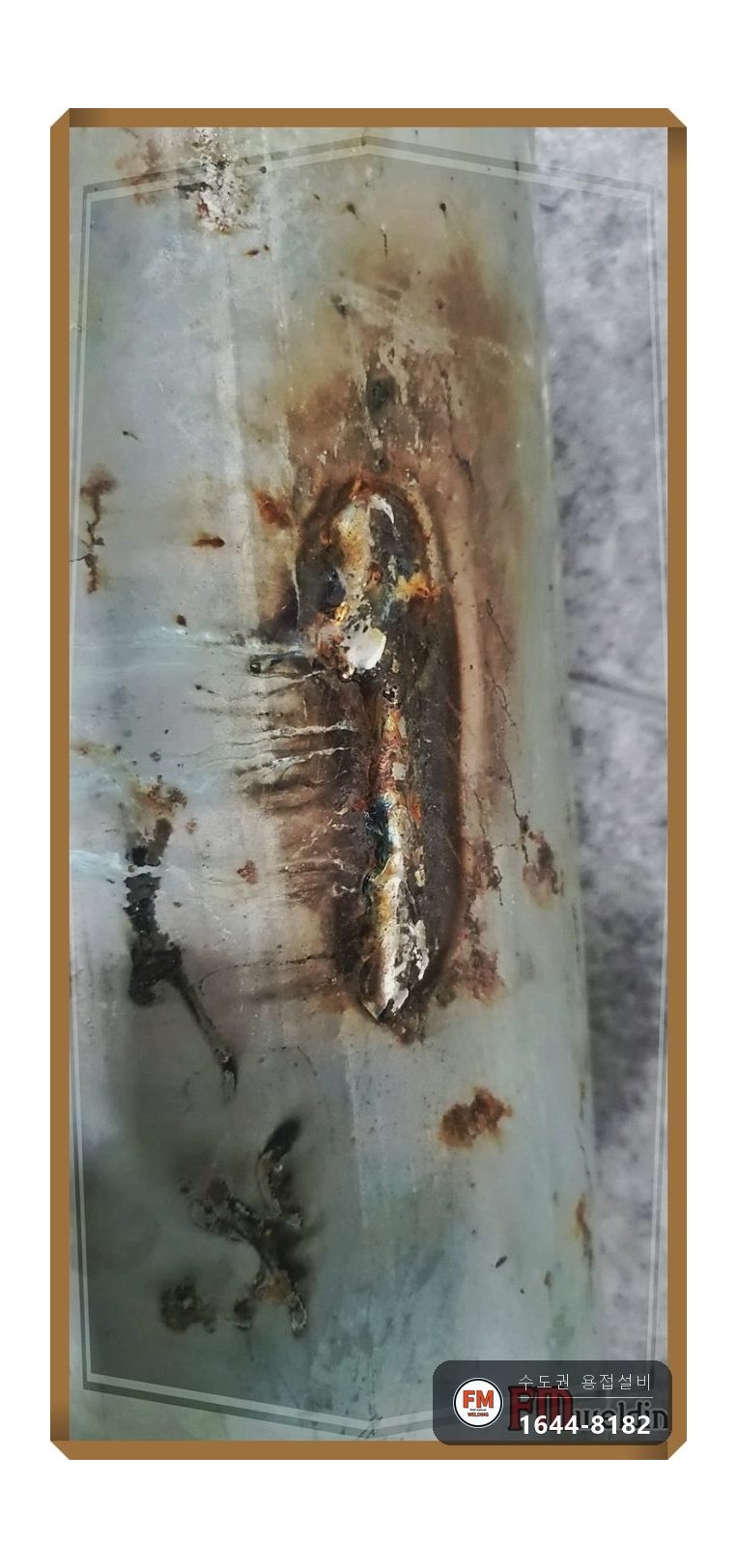빌딩 화장실 천장 슬리브 냉수배관 누수 엘보 알곤 접합 스텐 코팅제 시공 사진 17