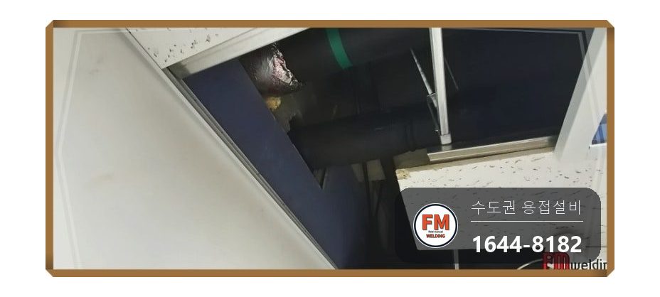 빌딩 화장실 천장 슬리브 냉수배관 누수 엘보 알곤 접합 스텐 코팅제 시공 사진 24