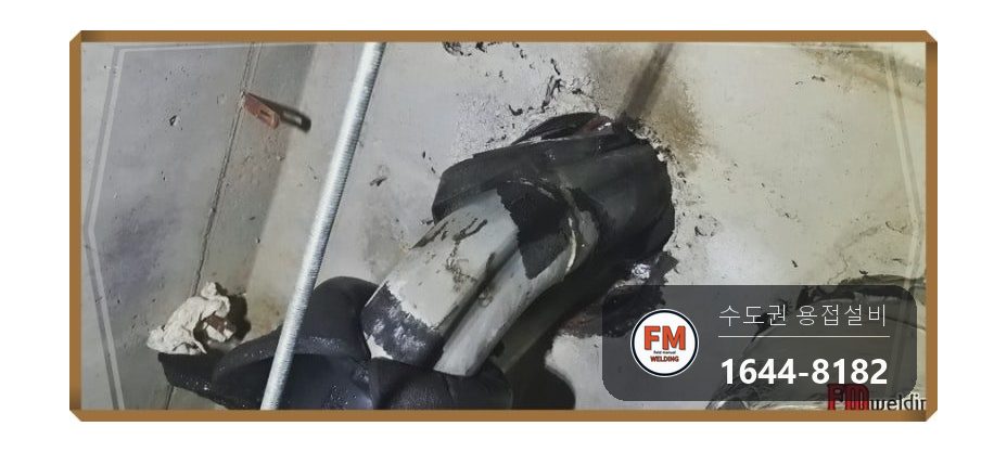 빌딩 화장실 천장 슬리브 냉수배관 누수 엘보 알곤 접합 스텐 코팅제 시공 사진 4