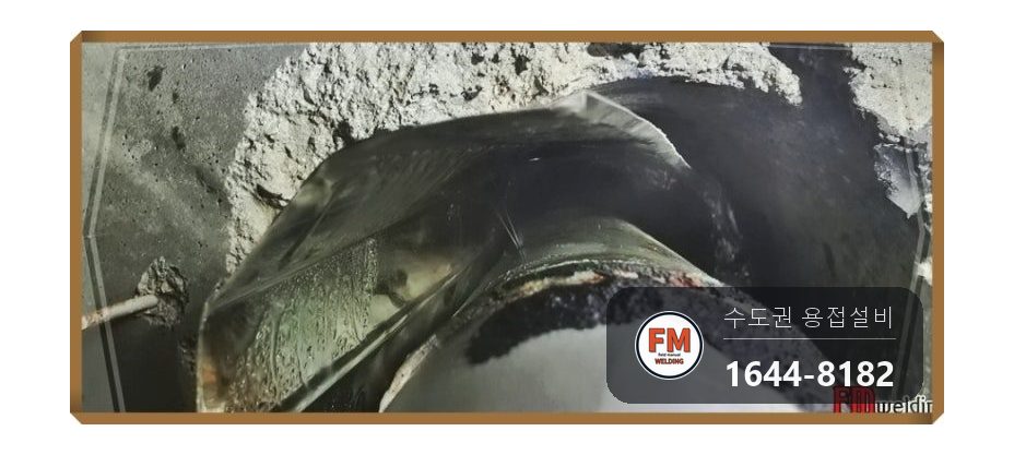 빌딩 화장실 천장 슬리브 냉수배관 누수 엘보 알곤 접합 스텐 코팅제 시공 사진 6