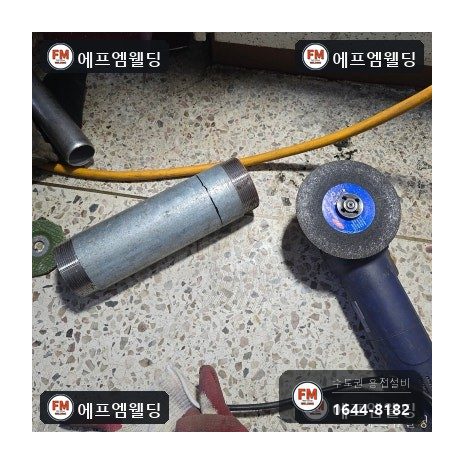 빌라 복도 소화전배관 65A 니플 누수 절단 교체 시공 사진 13