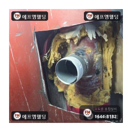 빌라 복도 소화전배관 65A 니플 누수 절단 교체 시공 사진 14