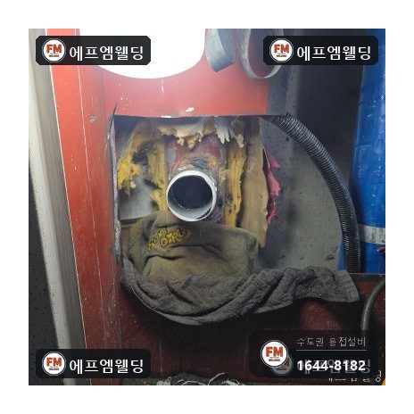 빌라 복도 소화전배관 65A 니플 누수 절단 교체 시공 사진 16