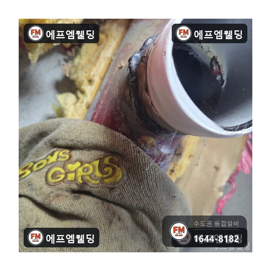 빌라 복도 소화전배관 65A 니플 누수 절단 교체 시공 사진 19