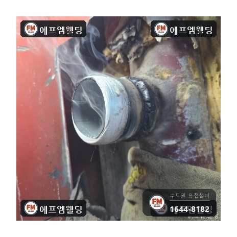 빌라 복도 소화전배관 65A 니플 누수 절단 교체 시공 사진 20