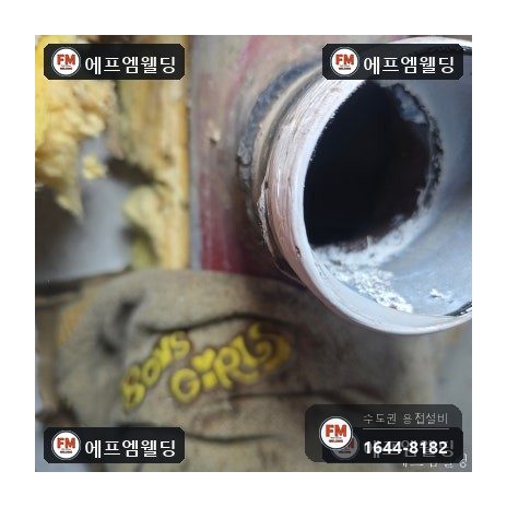 빌라 복도 소화전배관 65A 니플 누수 절단 교체 시공 사진 23