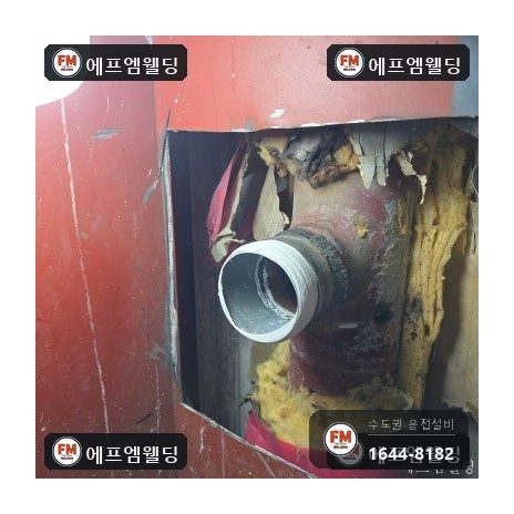 빌라 복도 소화전배관 65A 니플 누수 절단 교체 시공 사진 25
