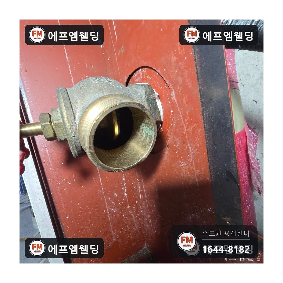 빌라 복도 소화전배관 65A 니플 누수 절단 교체 시공 사진 4