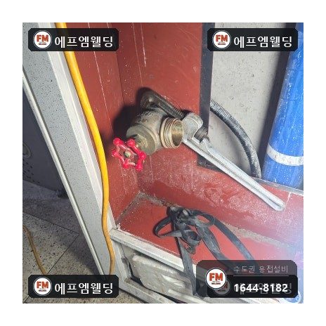 빌라 복도 소화전배관 65A 니플 누수 절단 교체 시공 사진 5