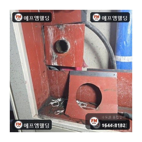 빌라 복도 소화전배관 65A 니플 누수 절단 교체 시공 사진 8