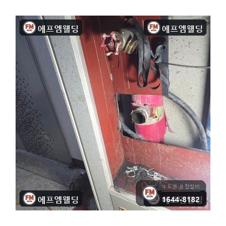 빌라 복도 소화전배관 65A 니플 누수 절단 교체 시공 사진 9