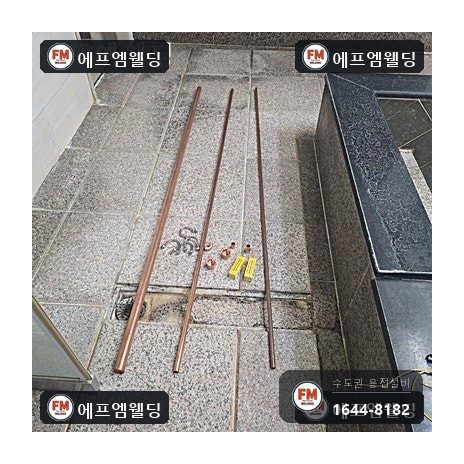 사우나 스팀 코일 동배관 교체 연결부 산소 용접 시공 사진 14