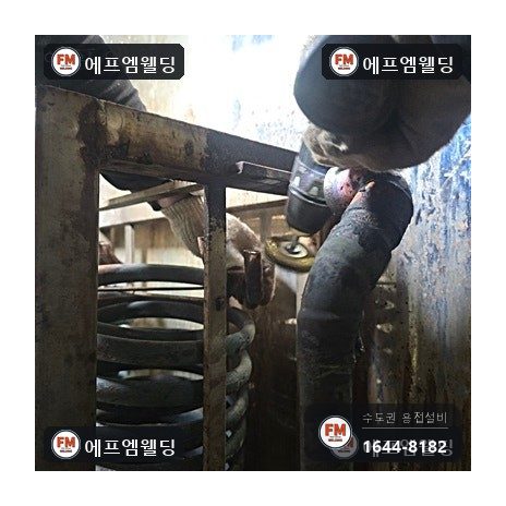 사우나 스팀 코일 동배관 교체 연결부 산소 용접 시공 사진 15
