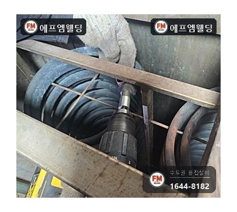 사우나 스팀 코일 동배관 교체 연결부 산소 용접 시공 사진 16