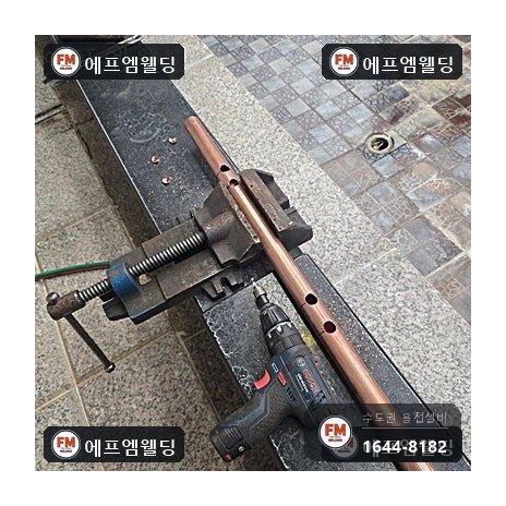 사우나 스팀 코일 동배관 교체 연결부 산소 용접 시공 사진 17