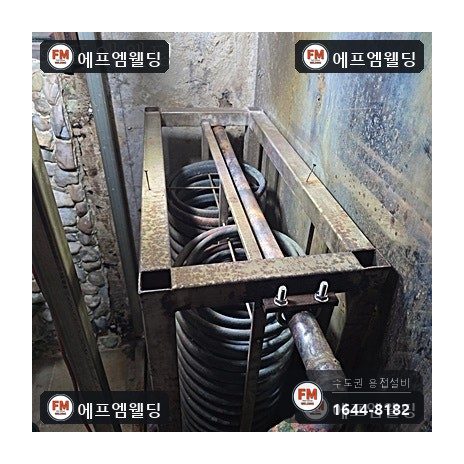 사우나 스팀 코일 동배관 교체 연결부 산소 용접 시공 사진 25