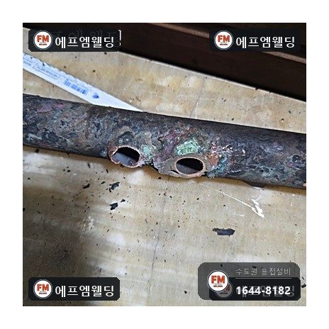 사우나 스팀 코일 동배관 교체 연결부 산소 용접 시공 사진 29