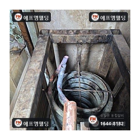 사우나 스팀 코일 동배관 교체 연결부 산소 용접 시공 사진 31
