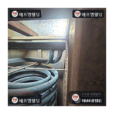 사우나 스팀 코일 동배관 교체 연결부 산소 용접 시공 사진 4