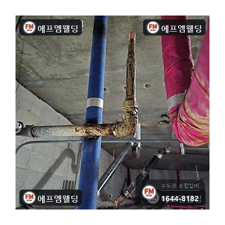 사우나 스팀 코일 동배관 교체 연결부 산소 용접 시공 사진 49