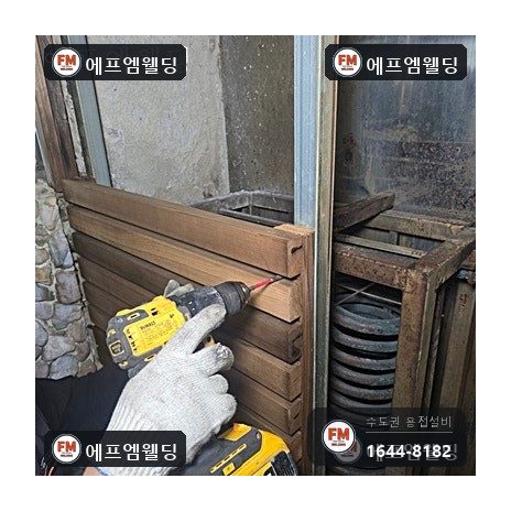사우나 스팀 코일 동배관 교체 연결부 산소 용접 시공 사진 6