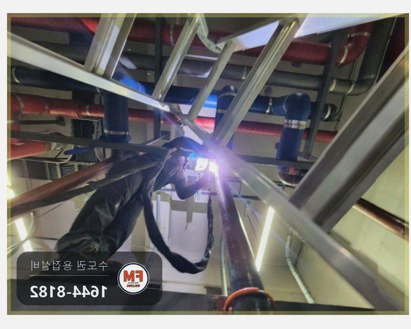 상가 기계실 입상 동배관 점부식 누수 알곤 둘레 용접 시공 사진 10