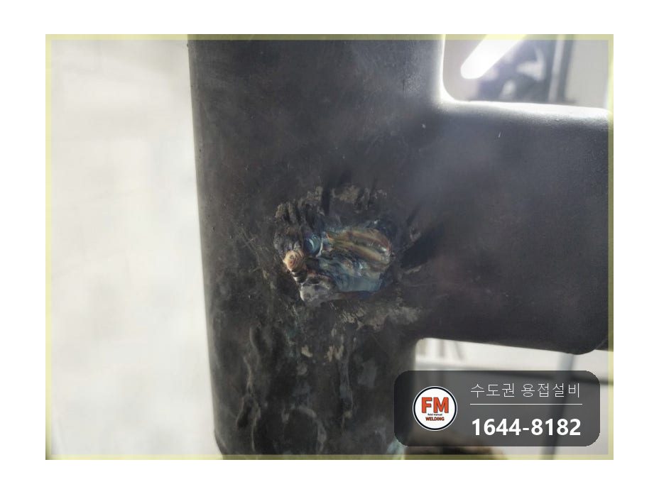 상가 기계실 입상 동배관 점부식 누수 알곤 둘레 용접 시공 사진 18