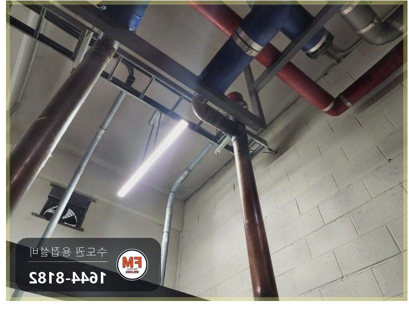 상가 기계실 입상 동배관 점부식 누수 알곤 둘레 용접 시공 사진 4